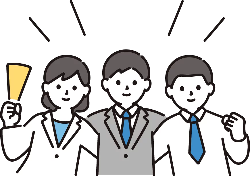 3人の会社員が応援しているイラスト