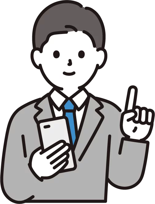 スマホから手軽に操作している男性のイラスト