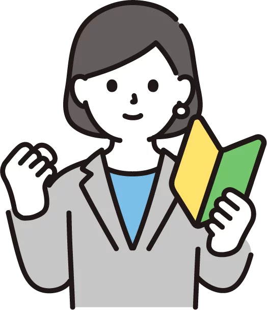 初心者マークを手にした女性会社員のイラスト